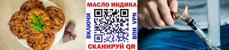 Печенье с ТГК конопля  Каменногорск 