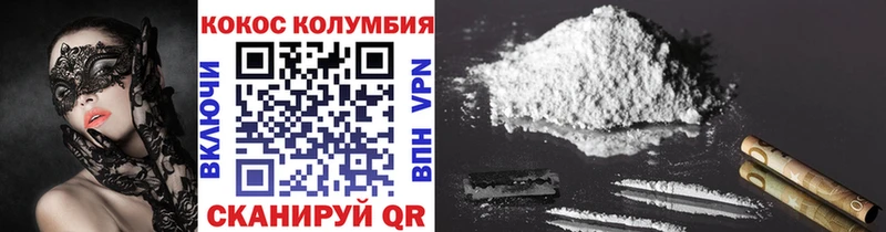 Cocaine Колумбийский ОМГ ОМГ ссылка Каменногорск