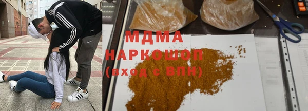 mdma Ельня