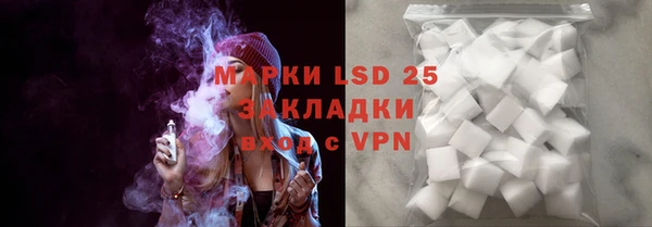 мдма Михайловка