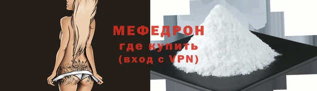 герыч Медногорск