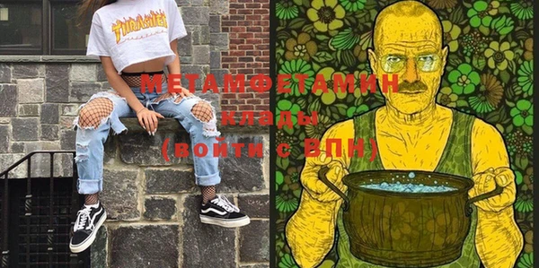 мдма Михайловка