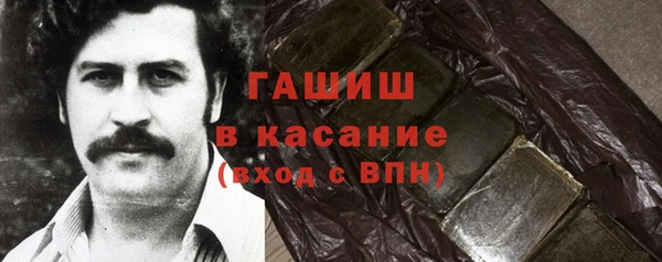 герыч Бабаево