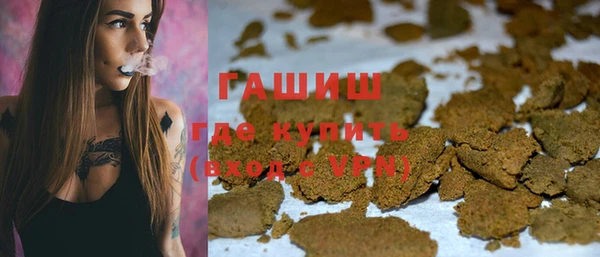 мдма Михайловка