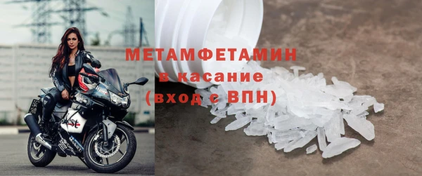 мдма Михайловка
