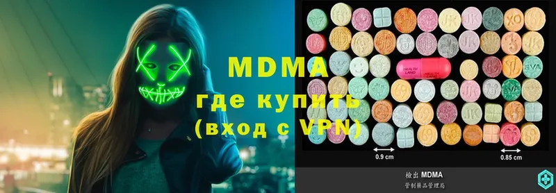 даркнет сайт  Каменногорск  MDMA молли 