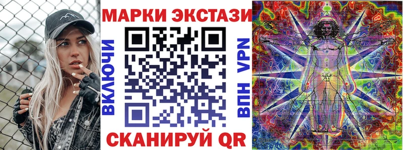 Наркотические марки 1500мкг  Каменногорск 