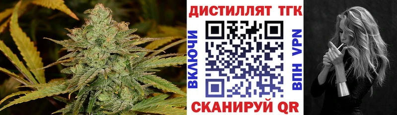 нарко площадка наркотические препараты  Каменногорск  Дистиллят ТГК вейп с тгк 